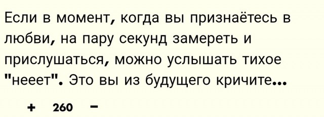 Пожарный-романтик из Курской области сделал предложение любимой девушке на высоте 4 этажа