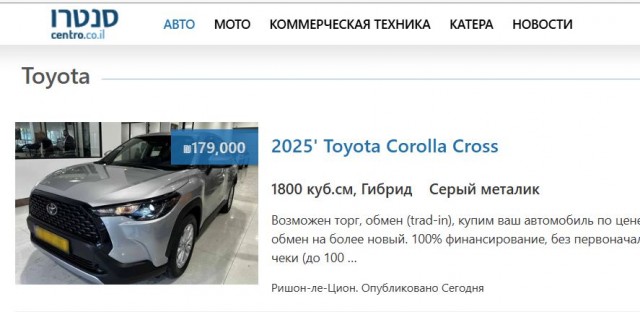 В России 2.3 млн,а в Китае - от 500 тысяч и 4 года гарантии. Сколько на самом деле стоят машины из Поднебесной.