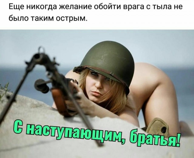 Не служил – не поздравляйте!