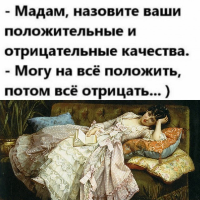 Всего понемногу. От 01.03.2025