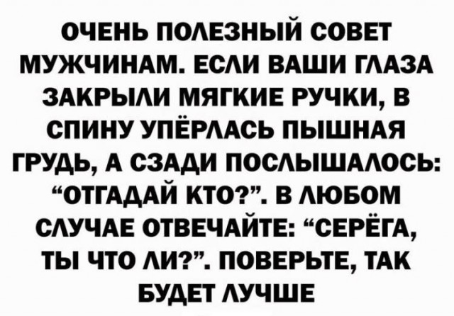 Без проблем