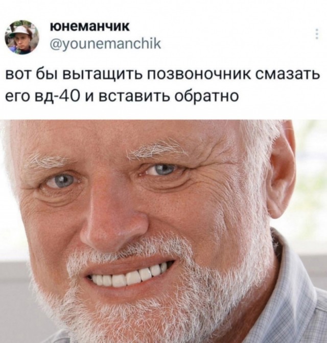 Всякое разное
