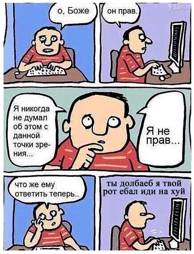 Веселые картинки в пятницу (06.06)