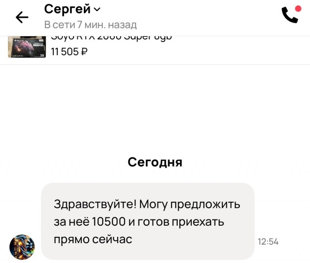 SOYO Nvidia GeForce RTX 2060 super 8gb