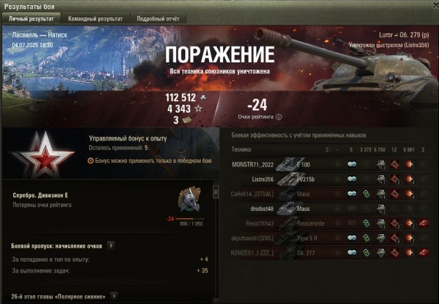 Wargaming 62