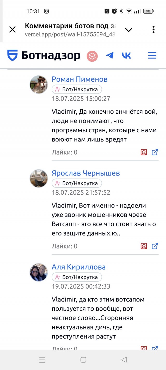 Как версия