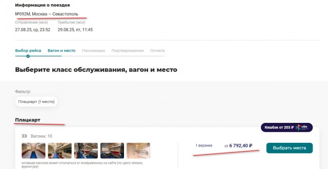 Антисанитария и 15000 попавших под колеса в год. В чем парадокс железных дорог в Индии?