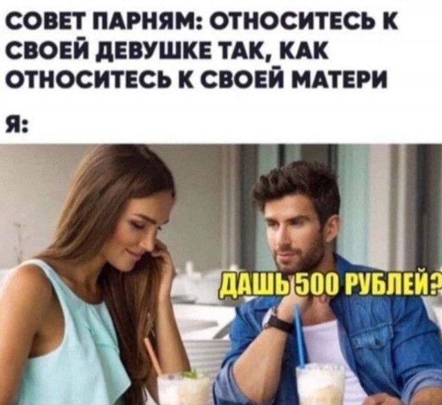 Веселые картинки в понедельник (04.08)