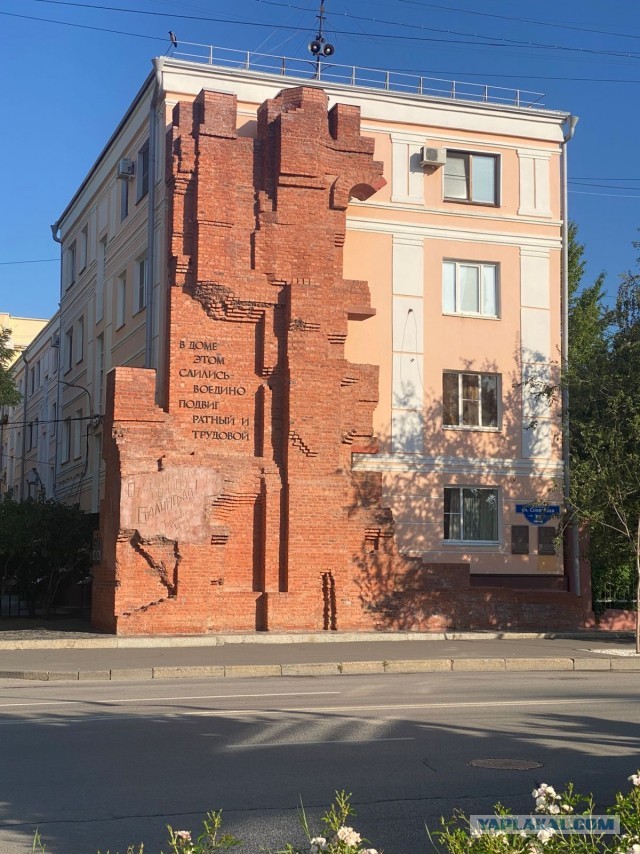 Литболталка