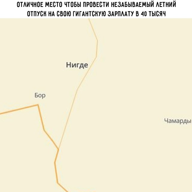 Так себе картинки 13.08.25
