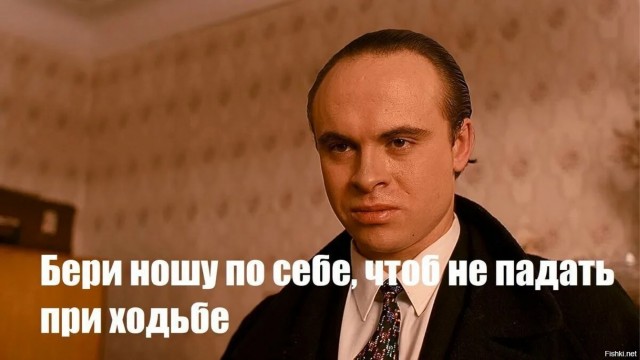 Когда кобыла слишком высокая