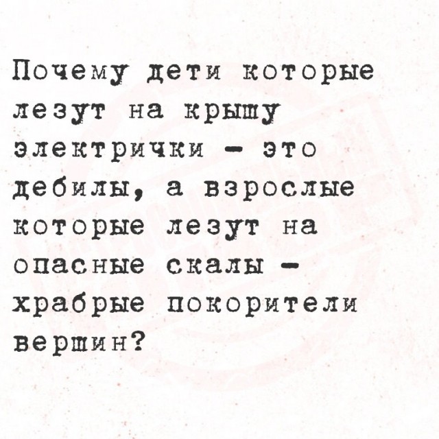 Так себе картинки 07.09.25