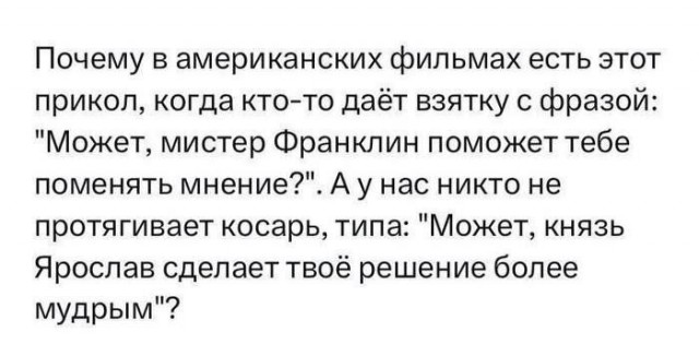 Сброс балласта. Картинки.