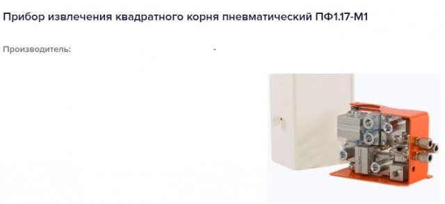 В 50-х СССР делал самые мощные компьютеры в мире, но потом с треском проиграл гонку США