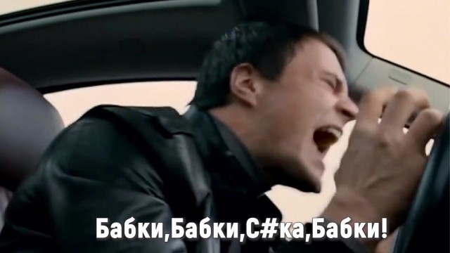 Эти гнусные бабки на скамейке у дома