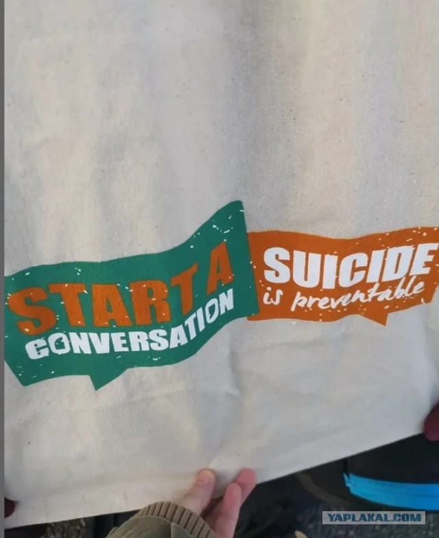 Рокк ебол и всё такое