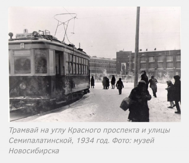 Остановка 3 и 3/4 в Новосибирске