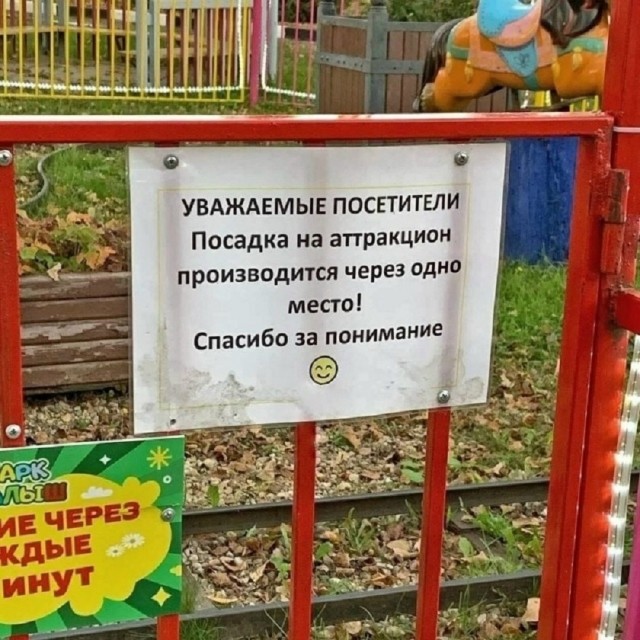 Так себе картинки 03.11.25
