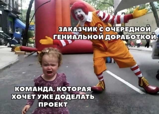 Маленькая пятница 5.11