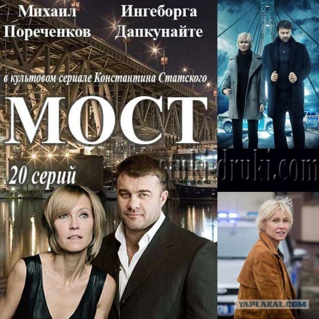 Тоннель. Сериал 2025 г.