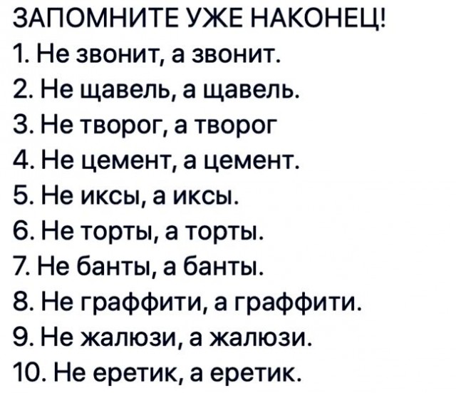 Токаря́ или то́кари?