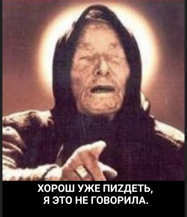 Вторжение инопланетян и Третья мировая война начнутся в 2026 году — в западных СМИ вспомнили «предсказания» Ванги