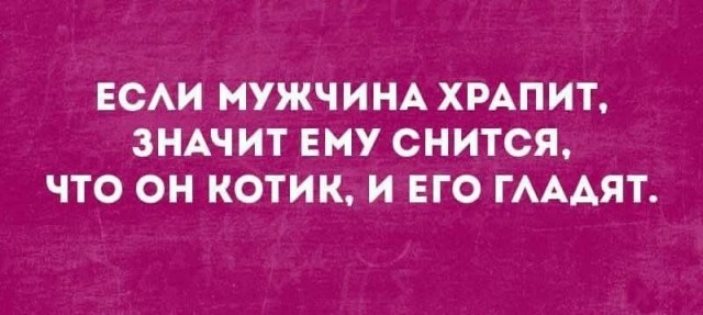 Маленькая пятница 21.01