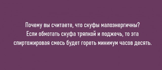 Чёрно-пошлая деградация