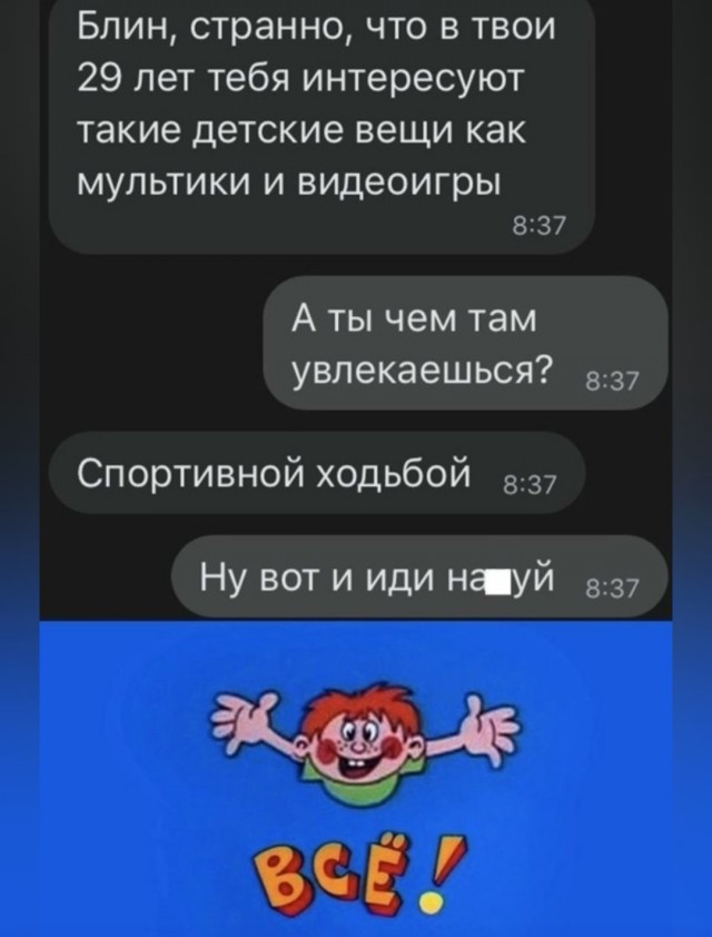 Картинки понедельника