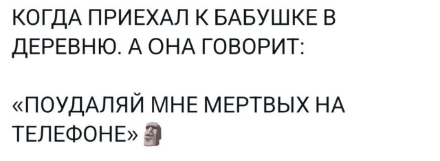 Картиночки, баянчики 30 января