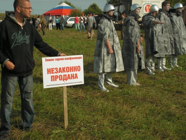 Поле боя 13-14 июля