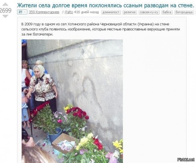 Сколько одинаковых мощей существует в мире?