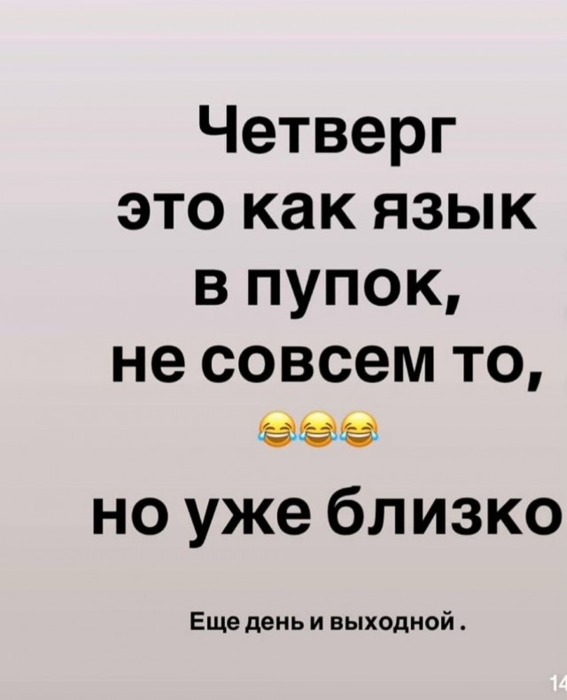 Картинки для деградации 169 (разной степени свежести)