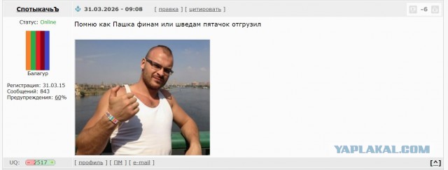 Павлу Буре - 55 лет