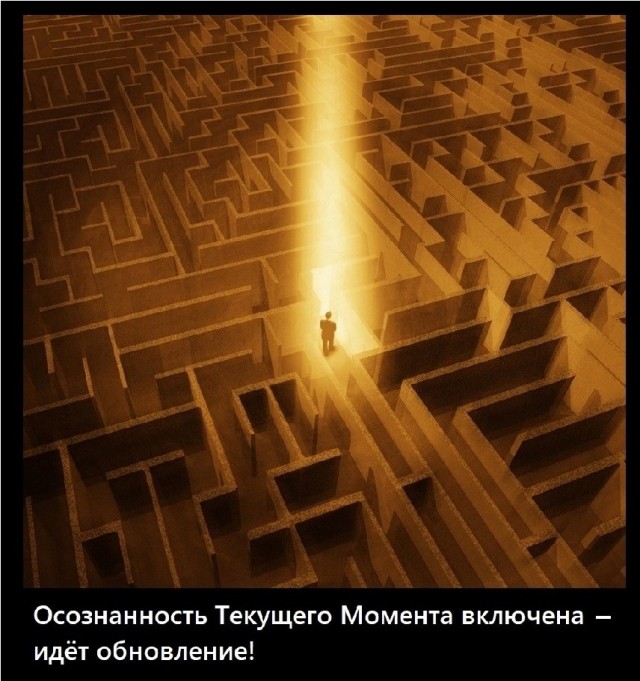 Зов Света-Русь-Я