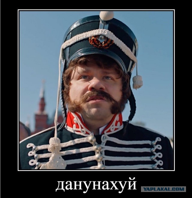 Просто оставлю это здесь,для очень уверенных в себе гусар.