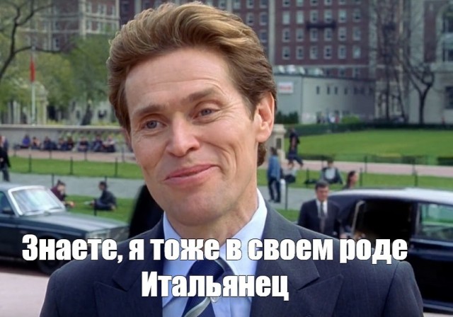 Воскресный обед в итальянской семье