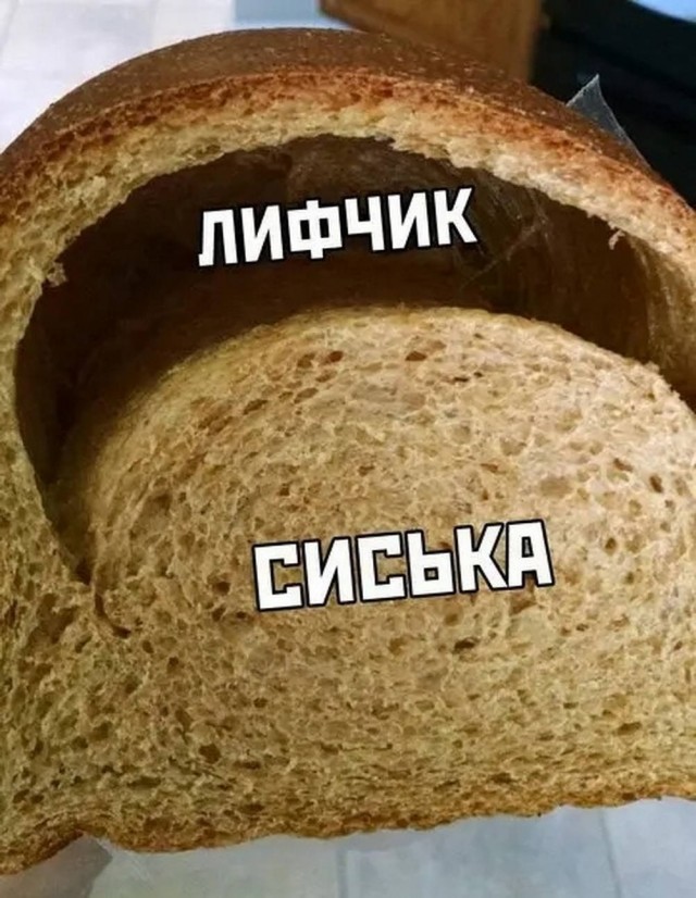 Забавные и не очень скромные картинки-36