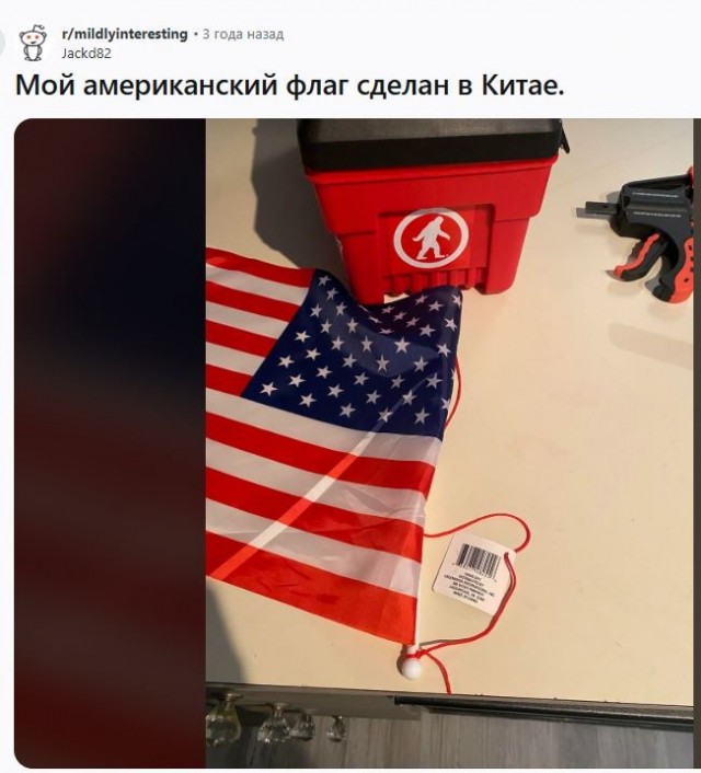 Почему все делают в Китае?