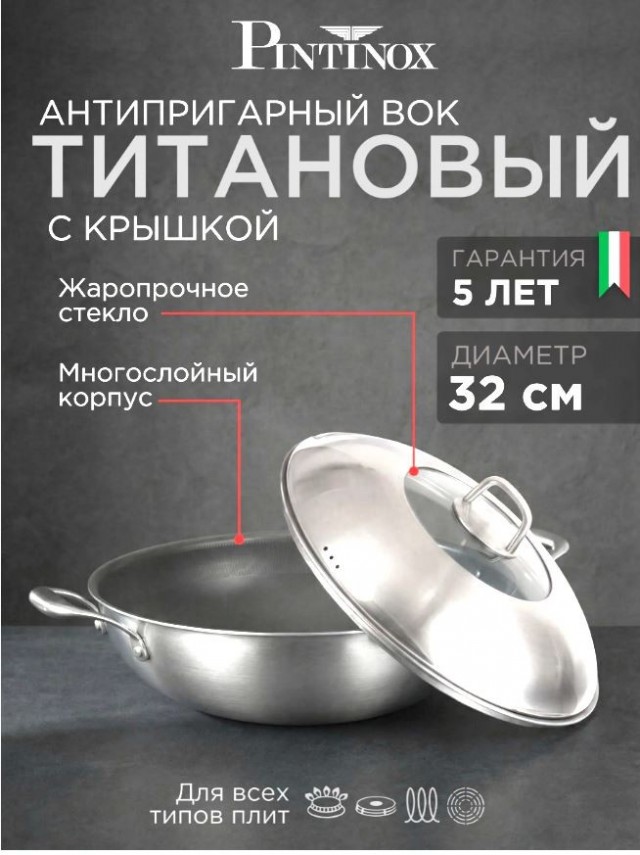 Вопрос к специалистам и любителям готовить.