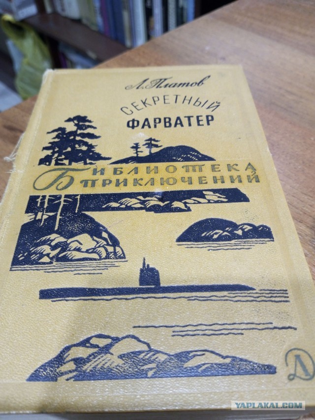 Кто что начал перечитывать сегодня?.........