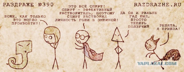 А когда отпустит?