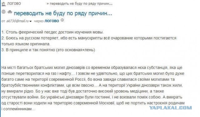 Политический юмор
