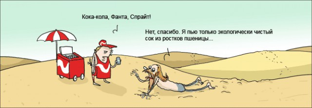 Чёрный юмор