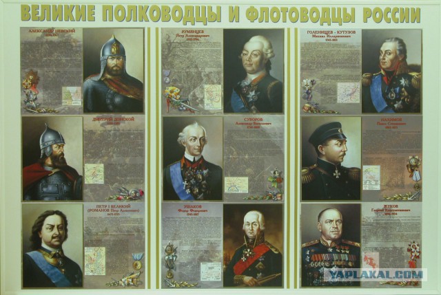 Васька стартер.