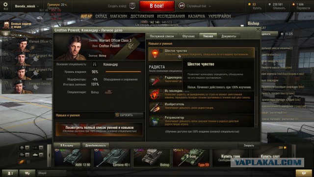 Wargaming 15