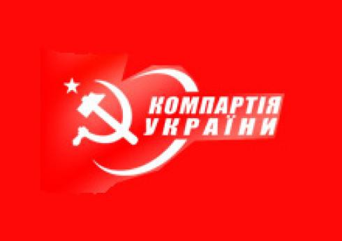 Я проголосовал за коммунистов!