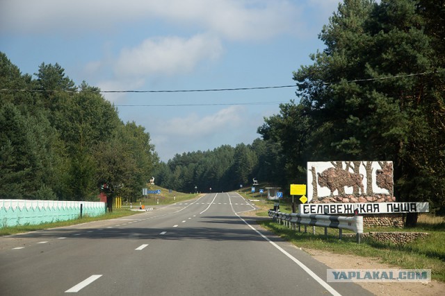Отпуск в Беларуси