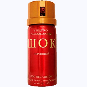 Палач из Курилово
