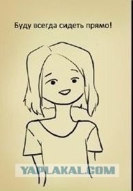 Вот так всегда...